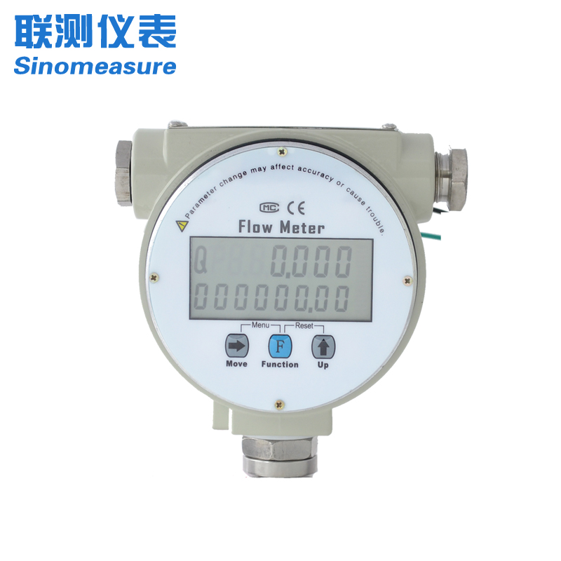 聯(lián)測(cè)LWQ-SIN系列氣體渦輪流量計(jì)
