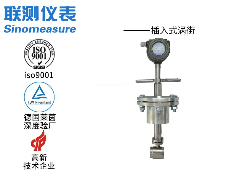 <strong><font color='050505'>智能渦街流量計(jì)的規(guī)范安裝與管理方法、常見故障</font></strong>