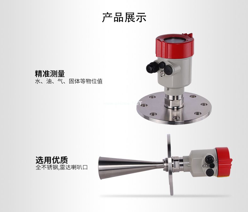 <strong><font color='070707'>雷達液位計的測量方法和安裝流程有什么需要注意的？</font></strong>