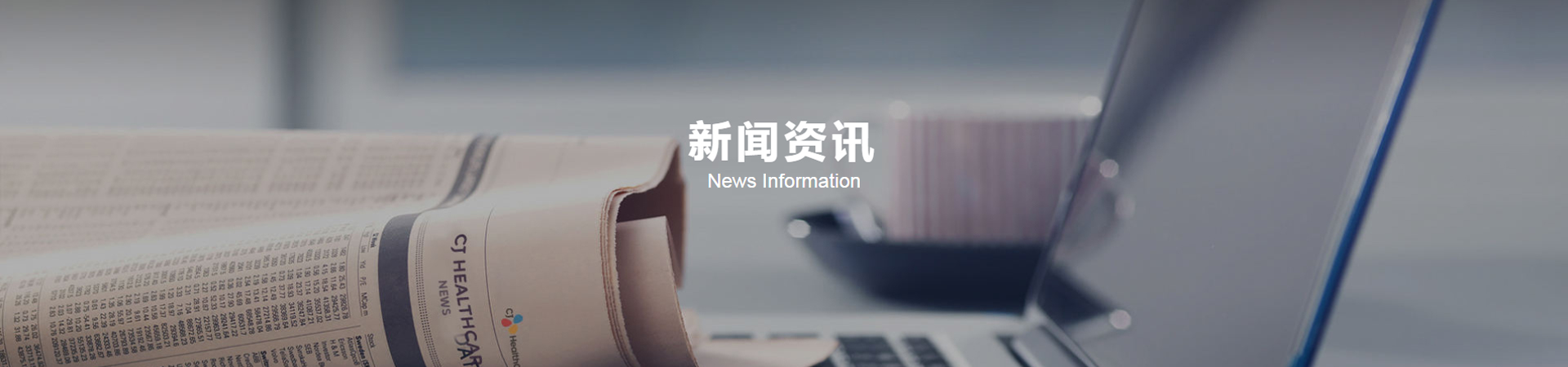 浙江電磁流量計(jì)廠家-聯(lián)測儀表新聞資訊